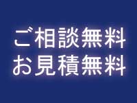 輸入差止の費用料金|中川特許事務所|東京・神奈川・横須賀の特許・実用新案・意匠・商標・著作権などの知的財産権を侵害する偽物・模倣品・海賊版といった知的財産を侵害する物品・商品に対する税関での輸入差止手続を代行する神奈川県横浜市の弁理士事務所