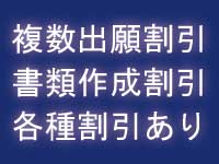 特許取得の費用料金|中川特許事務所|東京・神奈川・茅ヶ崎の発明・技術・アイデアの特許を取得するための特許庁への手続の代行、特許権に関する特許調査、特許管理、契約仲介、紛争解決、輸入差止を代行する神奈川県横浜市の弁理士事務所